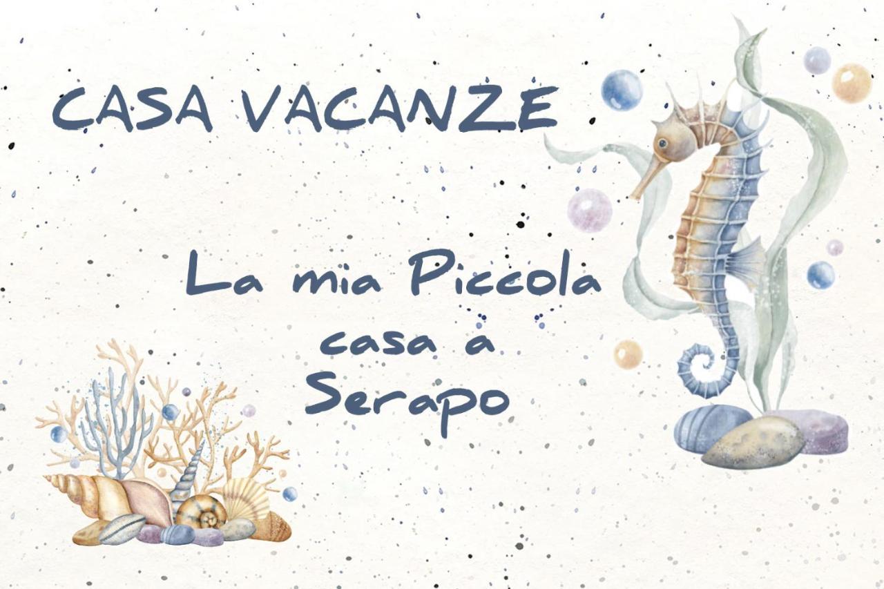 Appartamento La Mia Piccola Casa A Serapo - Gaeta